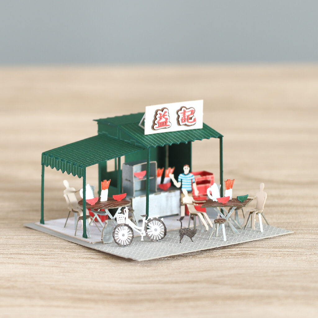 Dai Pai Dong 大牌檔