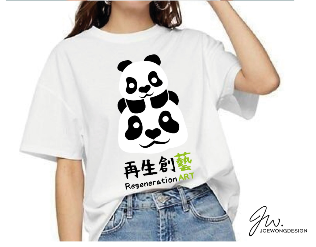 再生創藝T Shirt
